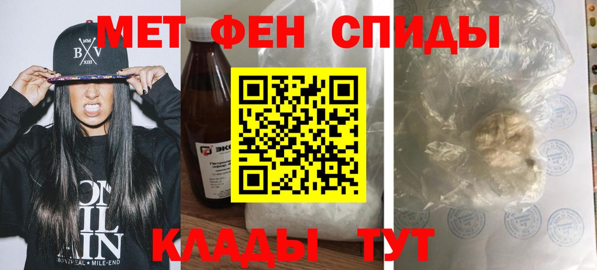 Амфетамин 98% Куйбышев