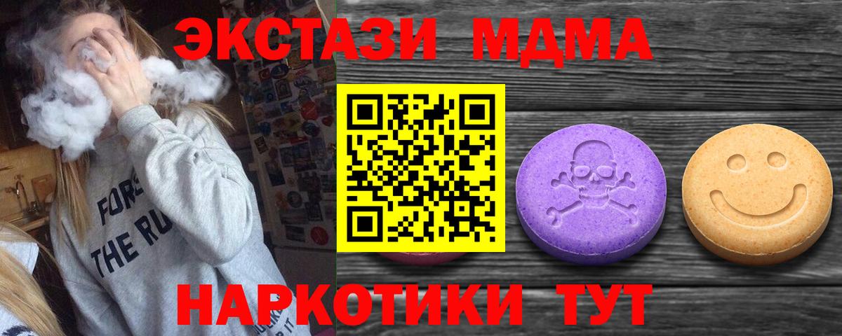 ЭКСТАЗИ Philipp Plein Куйбышев