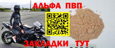 винт Бузулук