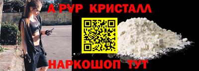 винт Бузулук