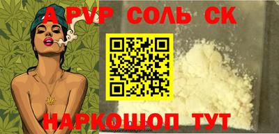прущая мука Будённовск