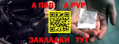 винт Бузулук