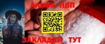 винт Бузулук