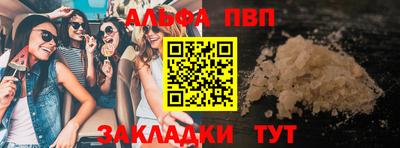 винт Бузулук