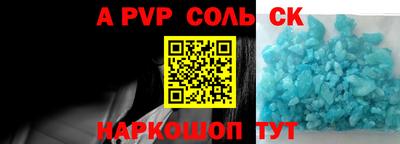 apvp Бугуруслан