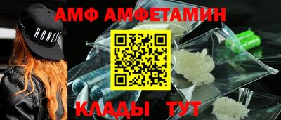 мефедрон мука Северобайкальск