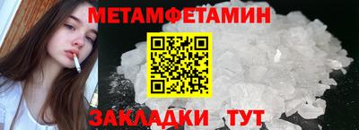 прущая мука Будённовск