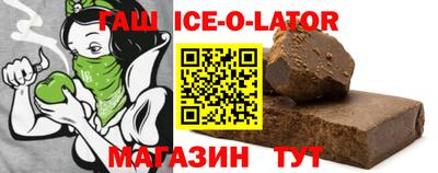 прущая мука Будённовск