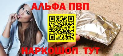 apvp Бугуруслан