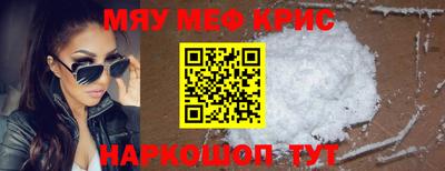 винт Бузулук