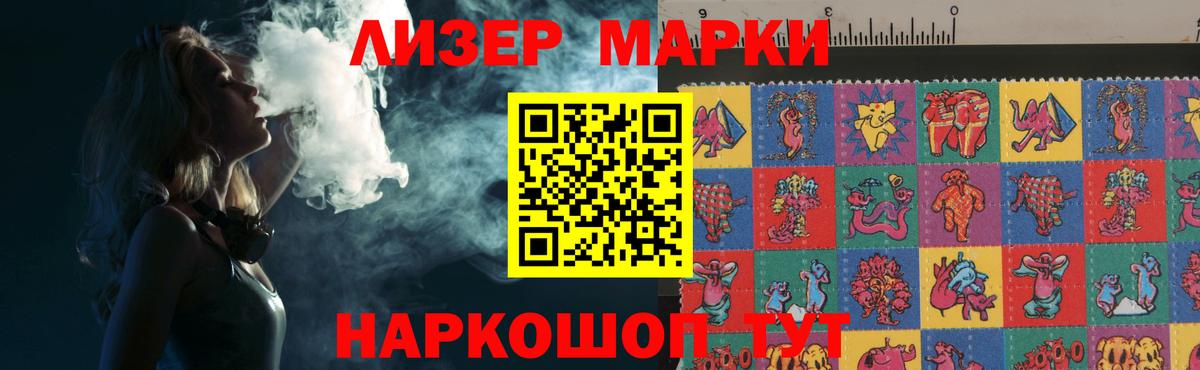 LSD-25 экстази  ссылка на мегу маркетплейс  Лсд 25 экстази ecstasy  Вход с VPN  Куйбышев  LSD-25 экстази ecstasy 