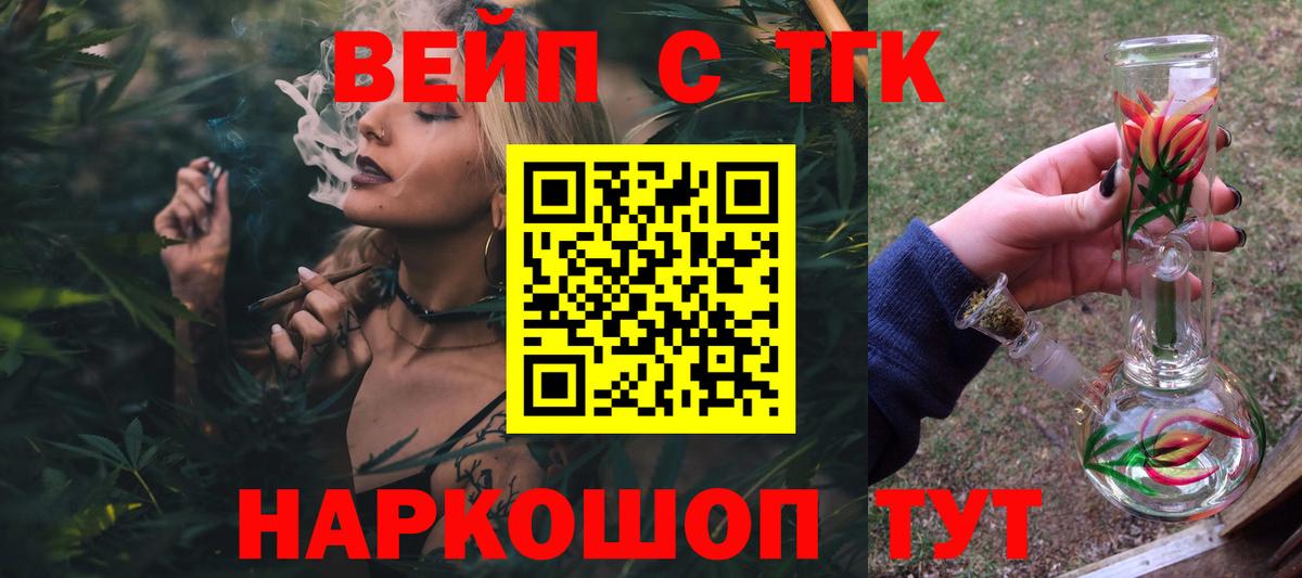 Дистиллят ТГК гашишное масло Куйбышев