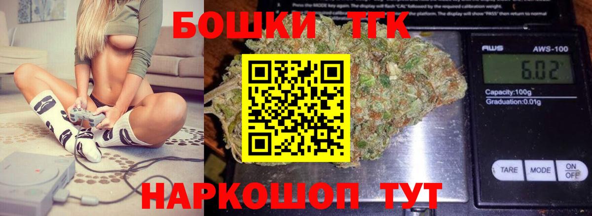 Канабис марихуана  Вход с VPN  Конопля MAZAR  Куйбышев  Конопля SATIVA & INDICA 